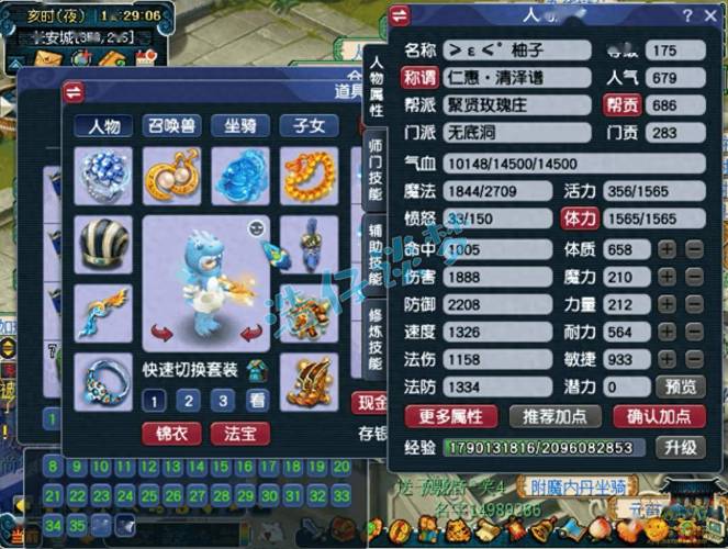 梦幻西游无底洞门派攻略:新手快速上手指南