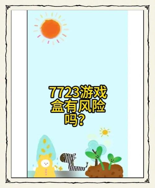 瑟瑟谷物语下载地址大全:安全可靠的下载渠道