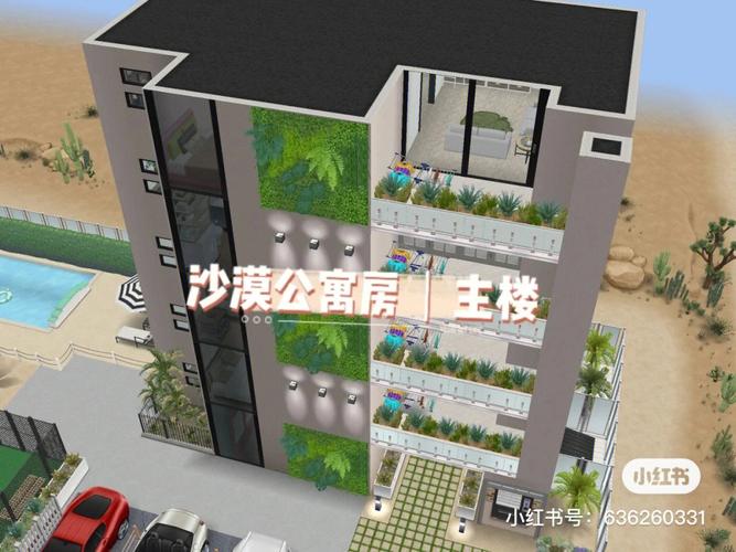 公寓大楼更新后地址如何查询?