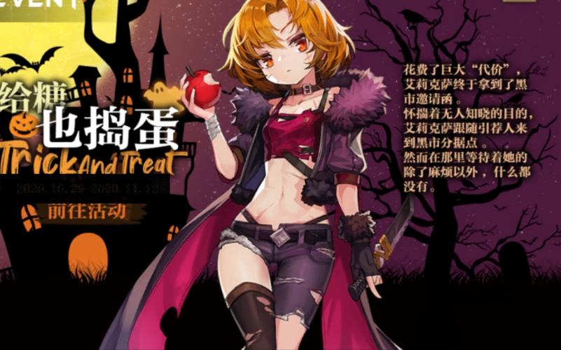 挂姬恶魔恶魔培养技巧:快速升级,打造最强队伍!