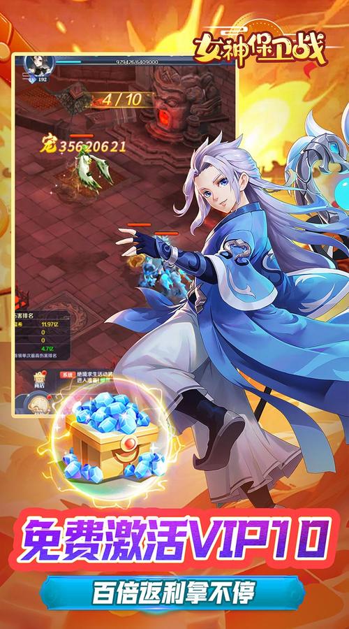 女神保卫战手游下载安装教程，快速上手玩游戏