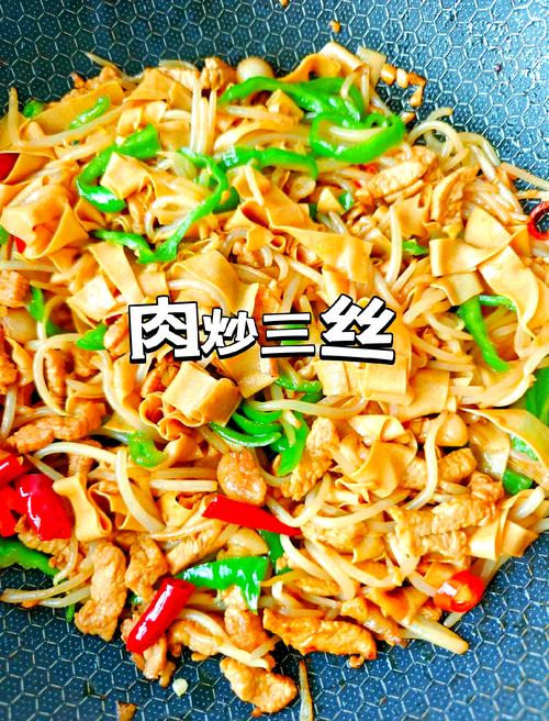 扣三丝的正确做法和步骤,新手也能成功