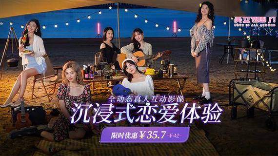 完蛋我被美女包围了夏天DLC:新增角色及剧情深度解读