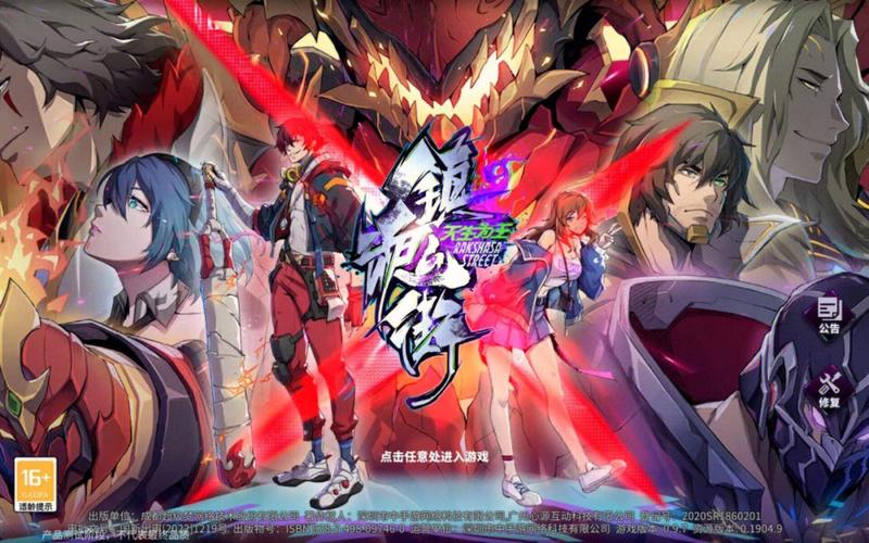 想玩忠臣的末路游戏?点击下载即可畅玩