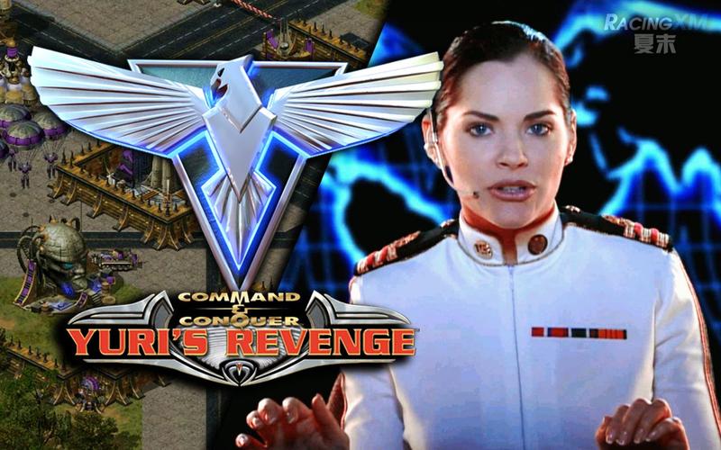 史上最经典红警2尤里的复仇下载,等你来战!