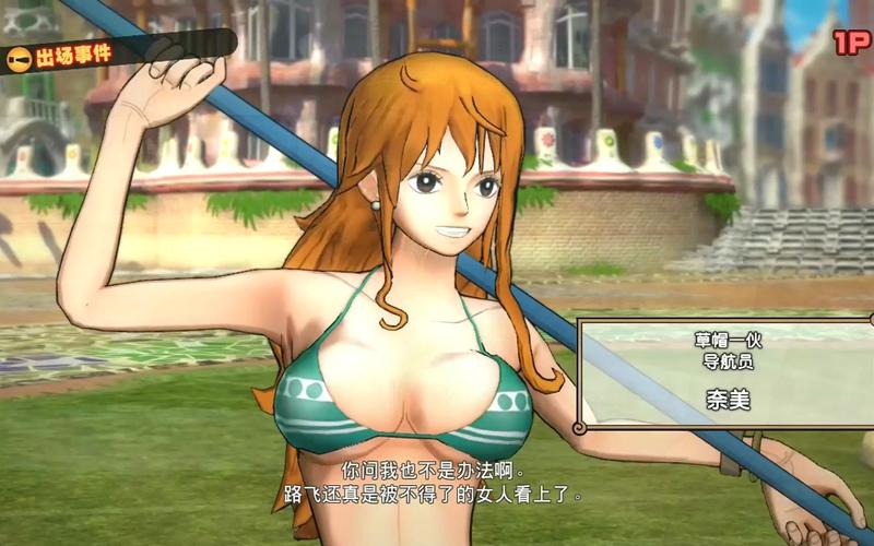 海贼王燃烧之血新手入门指南,快速上手体验格斗乐趣!