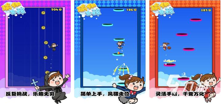 超级好玩的儿童小游戏合集,寓教于乐,爸妈放心!