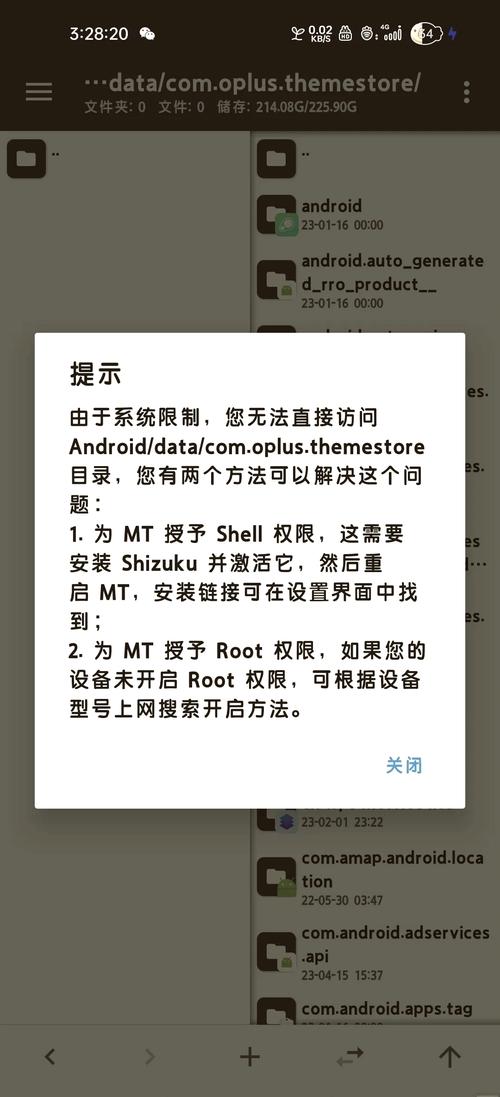 MT管理器下载地址:官方正版下载,安全无毒