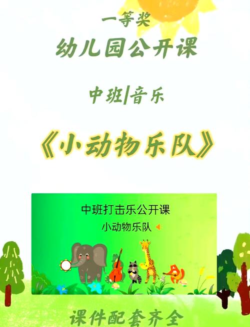 表演课游戏介绍：让孩子在游戏中快乐学习表演