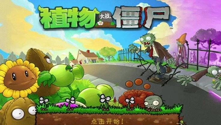 建筑工大战僵尸:策略战斗,守护家园!