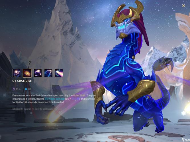 LOL手游铸星龙王Aurelion Sol:新手入门及进阶技巧