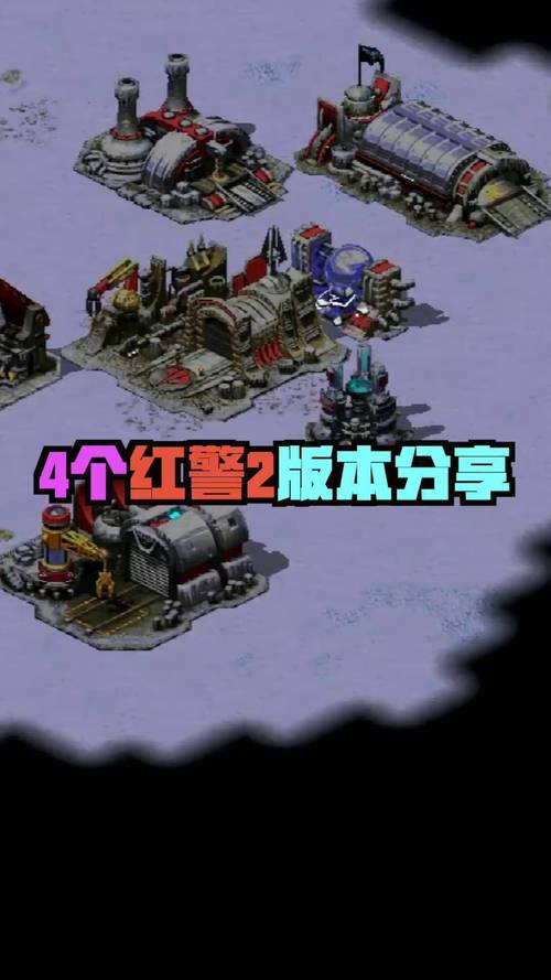 想玩红警2?哪个版本最经典最好玩?