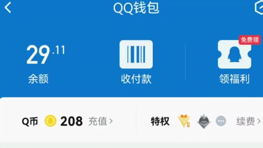 腾讯游戏送Q币,超简单参与方法,免费拿Q币