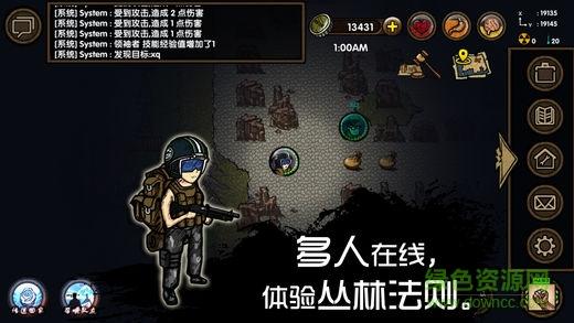 生存战争3最新版下载:开启你的沙盒冒险之旅!