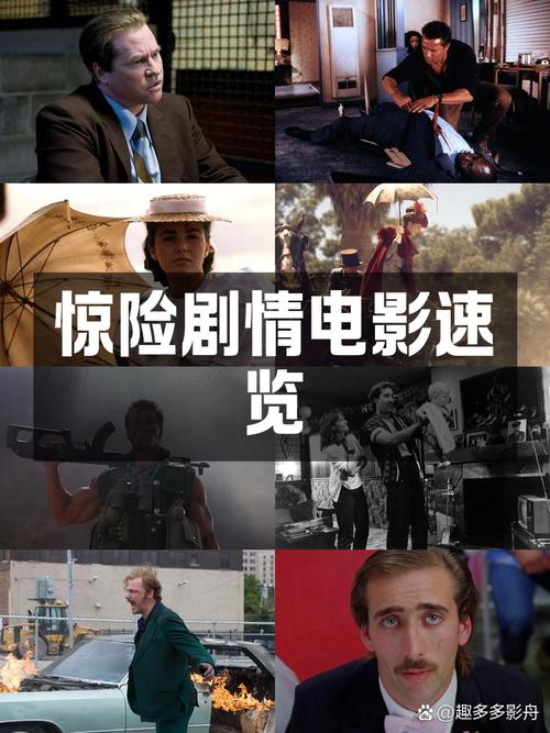 万王之王电影：全新剧情，震撼来袭