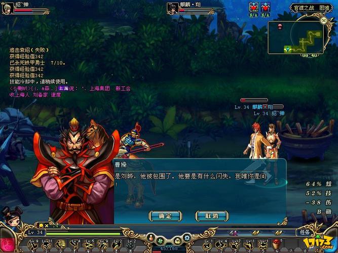 名将三国网页游戏官网:最新资讯和福利等你来拿