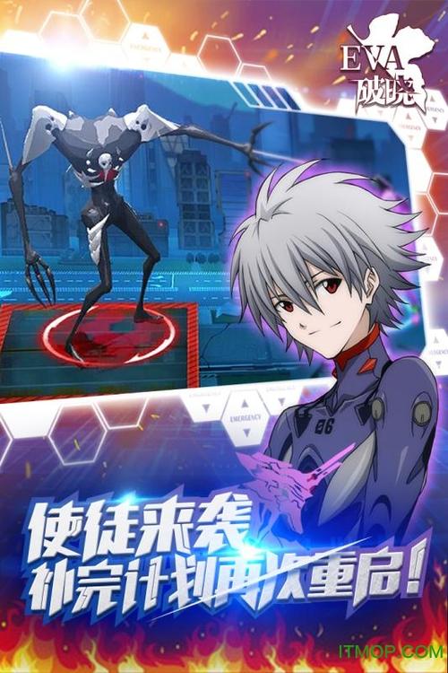 福音的使徒游戏下载：超多支线，丰富玩法等你探索！