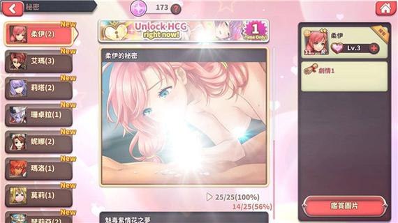 痴汉电车2绅士游戏合集:体验刺激的电车之旅和绅士游戏乐趣