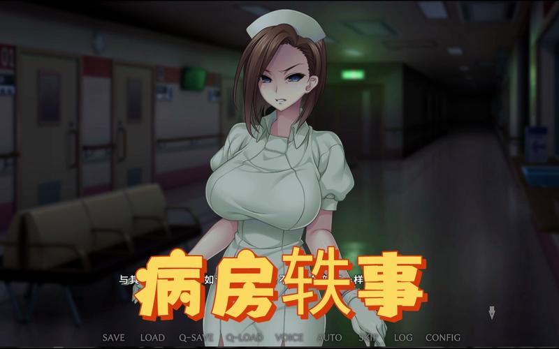 病房轶事合集版本大全:完整版,带你走进医患世界