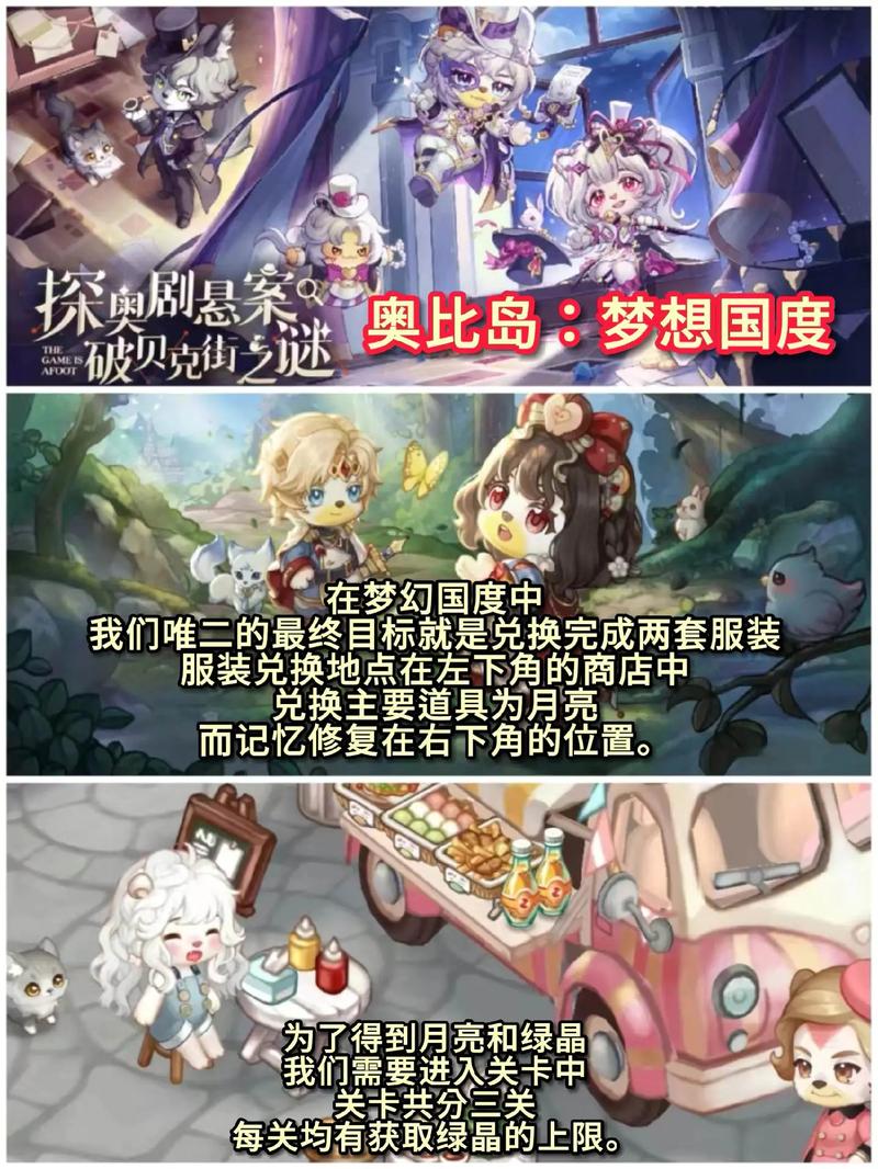 重温童年回忆！莫尔庄园手游带你回到快乐时光