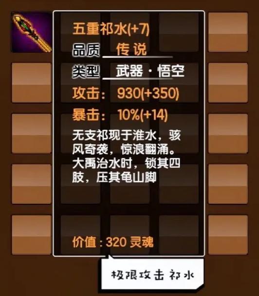 造梦西游3还童丹获得方法一览:高效获取还童丹秘籍