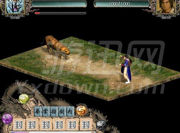 金庸群侠传2加强版下载：畅玩童年回忆杀