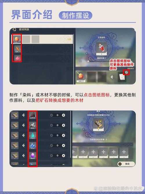 如何快速获得原神洞天宝钱?实用技巧大公开