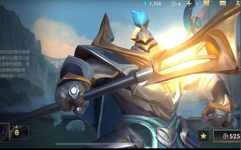 LOL光明骑士贾克斯皮肤详解：入手方式及特效全解析