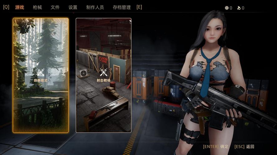 刺激末世少女游戏下载：开启你的生存之旅！