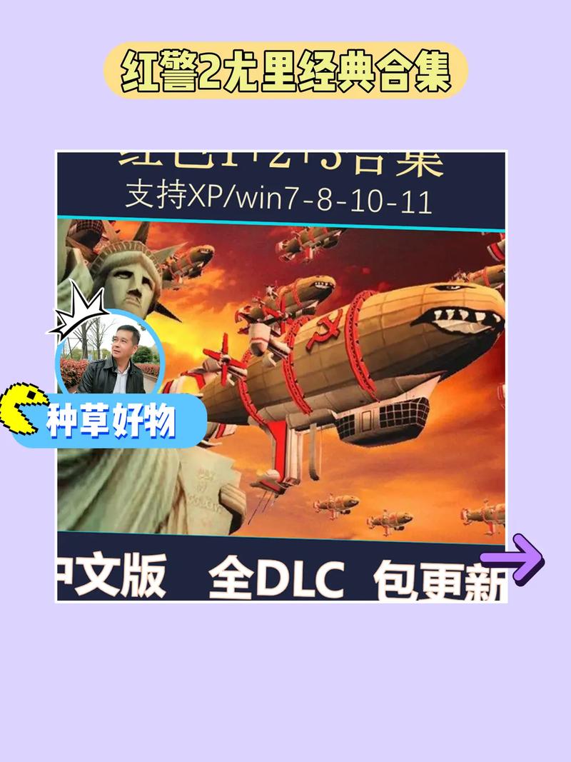 红警2尤里的复仇MIX文件修改技巧