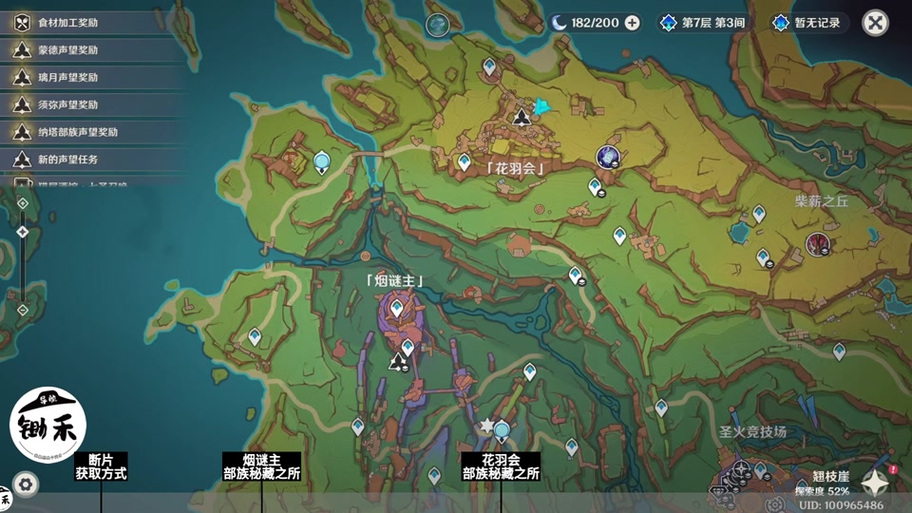 最新地狱火半岛矿点坐标及挖矿技巧分享