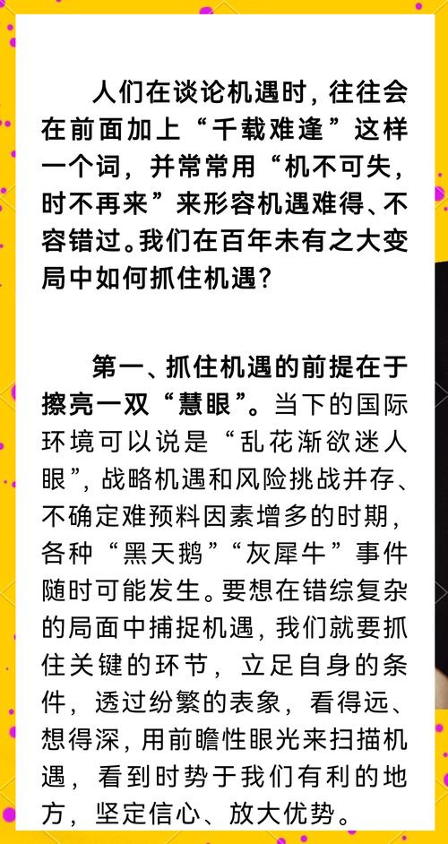 游戏发行难在哪？中小开发者如何抓住商业机遇？