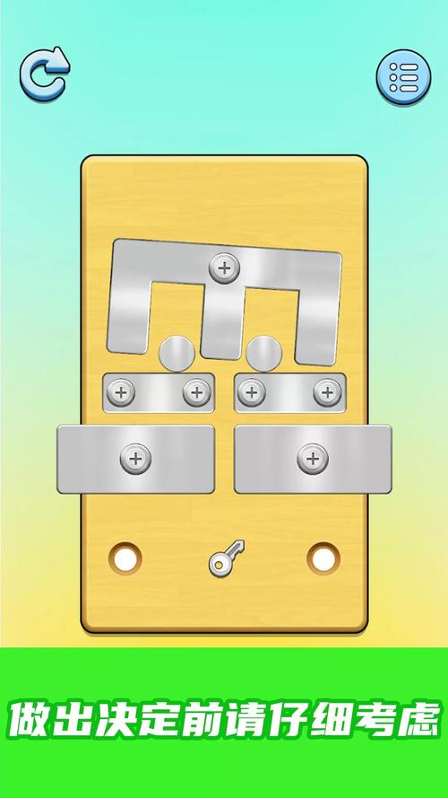 寻找拧螺丝模拟器游戏下载?这里有你想要的