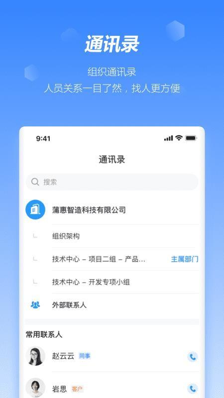 最新版饶城疫安app公众版,疫情防控更安心