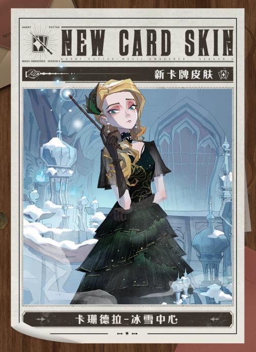 艾米丽布兰切特游戏体验:沉浸式魔法学院冒险