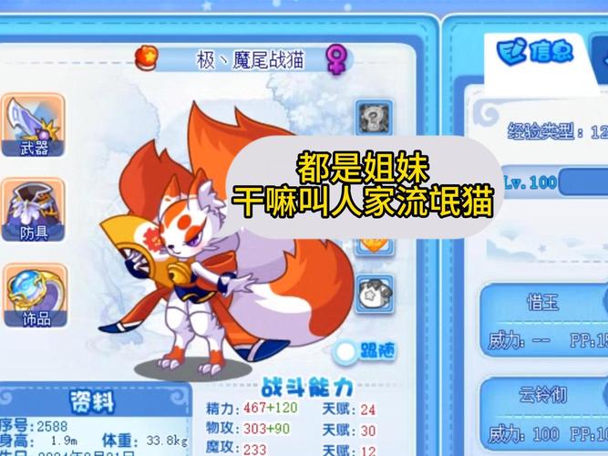 洛克王国手游:宠物收集对战,开启你的魔法冒险