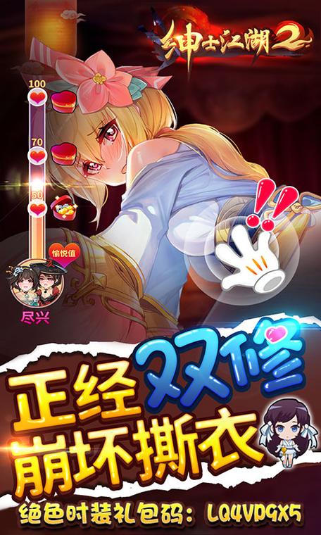 阳光下的真实游戏介绍：日系风格，绅士福利大放送