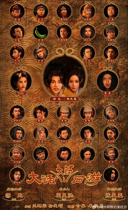 大话西游外传最新资讯：版本更新及活动介绍