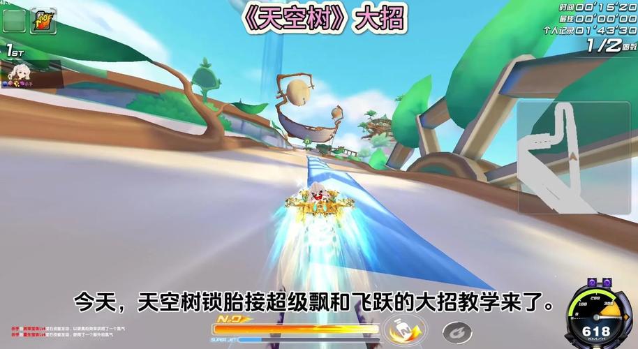 零基础也能学会的QQ飞车手游侧身漂移教学