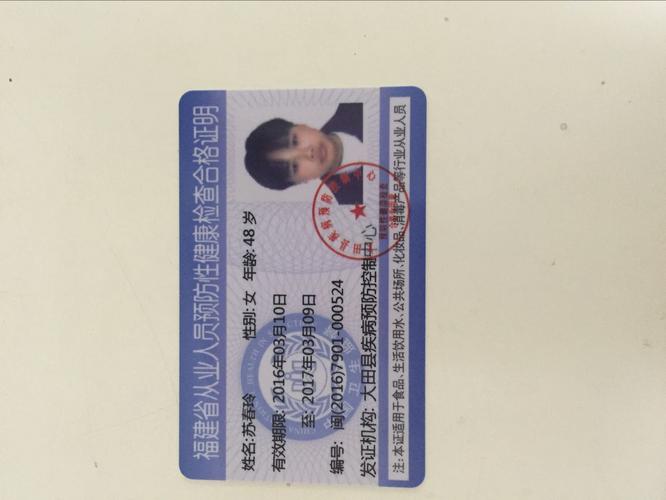 家庭事务地址更新,完整步骤详解