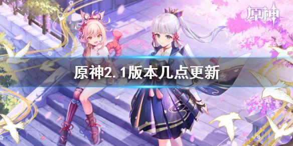 圣天之泪更新地址一览!别错过最新游戏内容更新