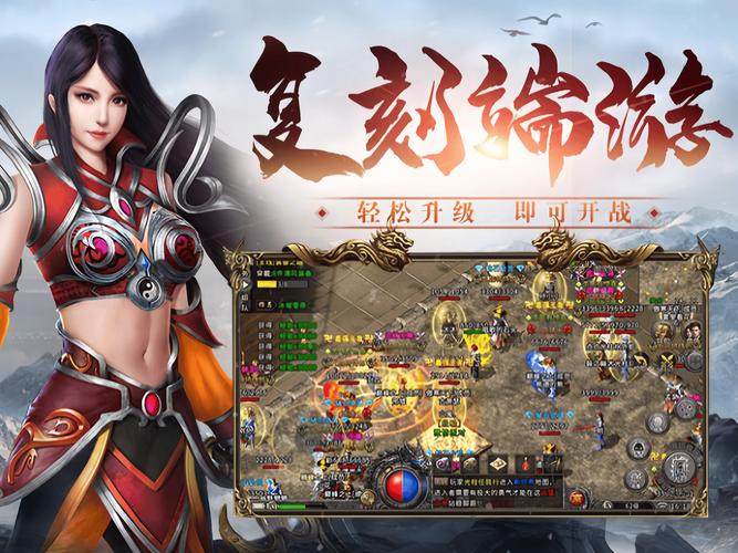 火爆来袭!2024年最值得玩的新网游推荐