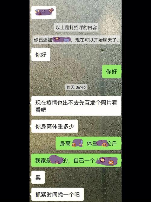 网易聊天室回忆杀！那些年我们一起聊天的日子