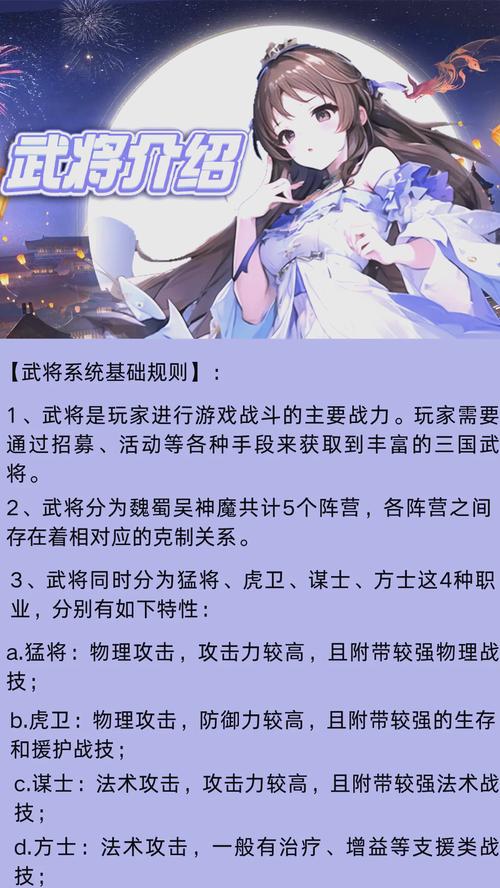 三国鼎立TD通关攻略：轻松应对各种挑战，成就三国霸业