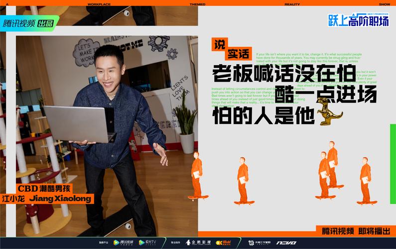 寻找职场高升更新地址?这里有你想要的!