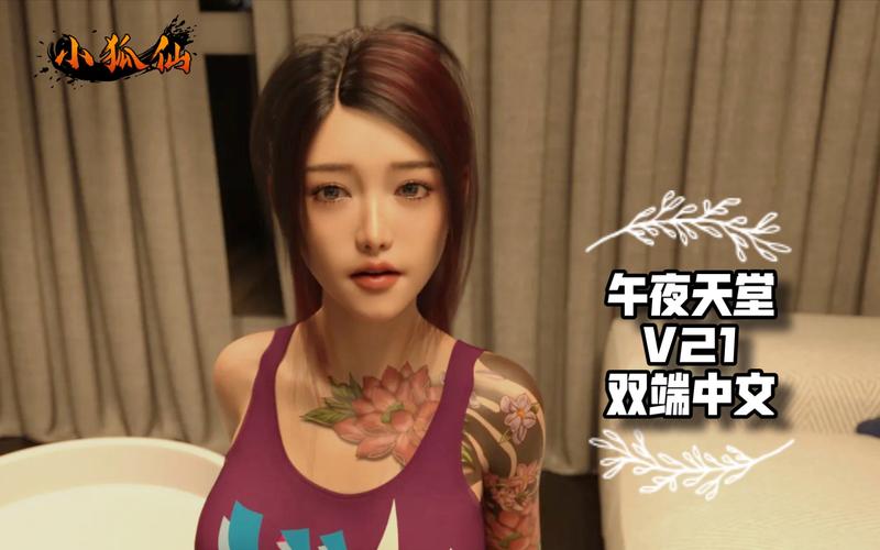 午夜天堂最新版本下载:PC+安卓双端畅玩