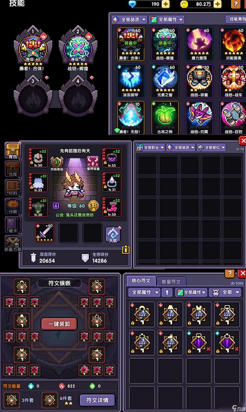 魔王养成计划：勇者别嚣张，策略手游推荐