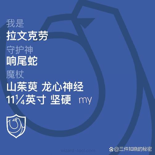 哈利波特分院测试：你是哪个学院的巫师？