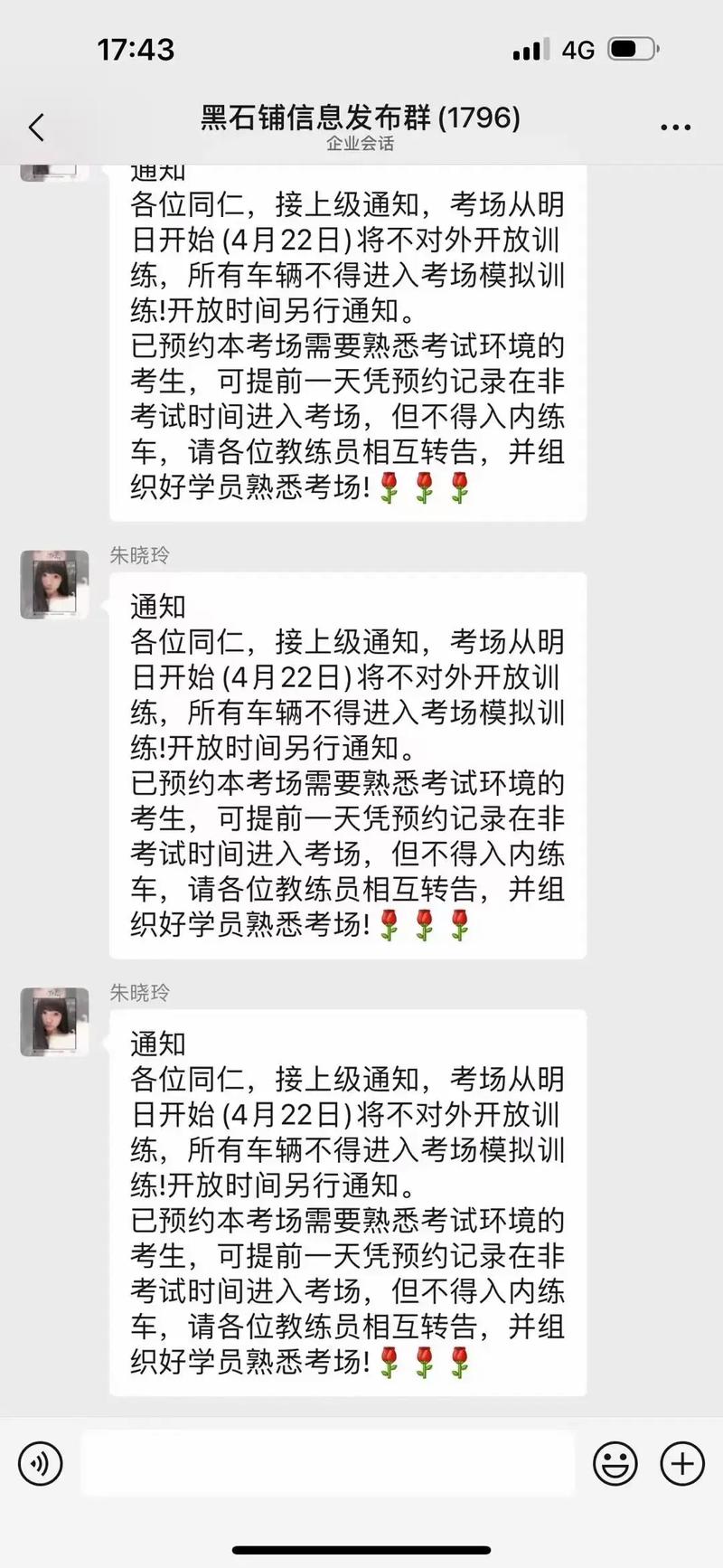 模拟驾考,提前预知考试结果,不再害怕考试