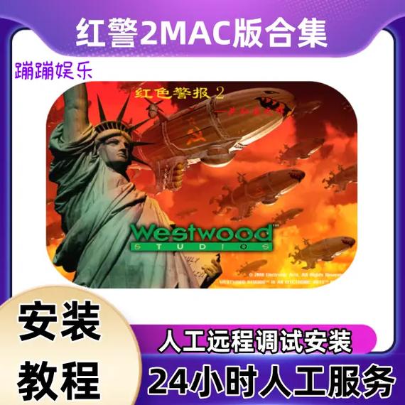 红警2全屏补丁安装教程：简单几步，轻松全屏